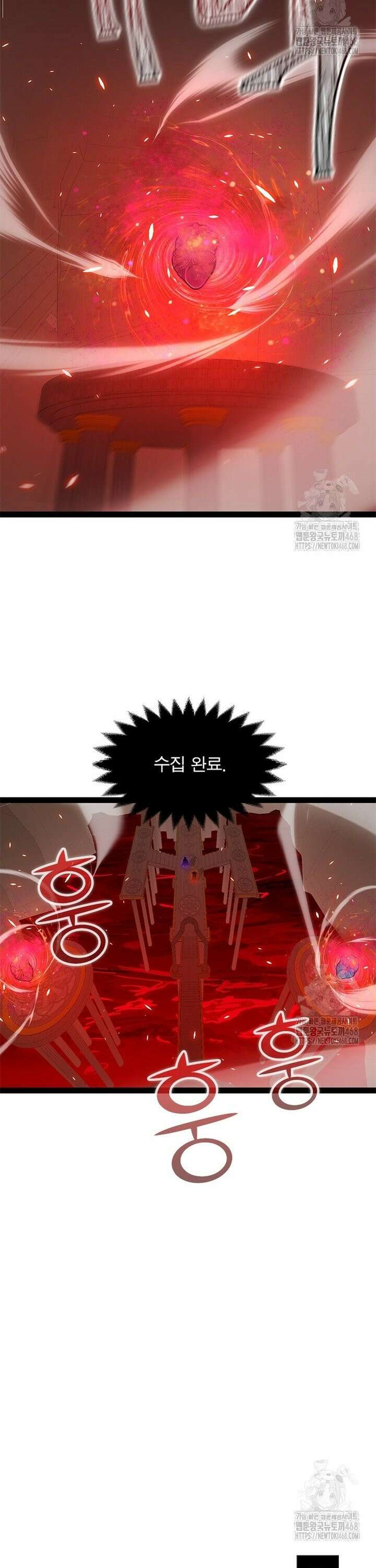 어웨이크닝: 회귀 플레이어 205화 30