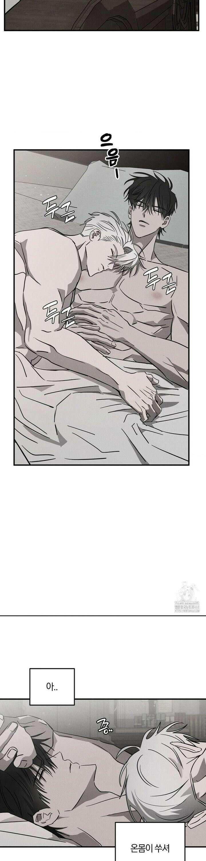 피에타 6화 2