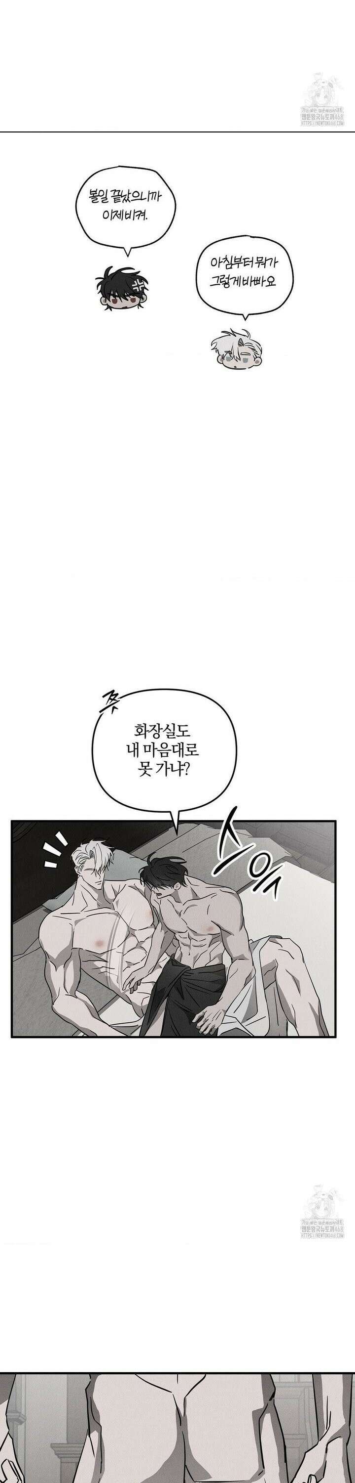 피에타 6화 6