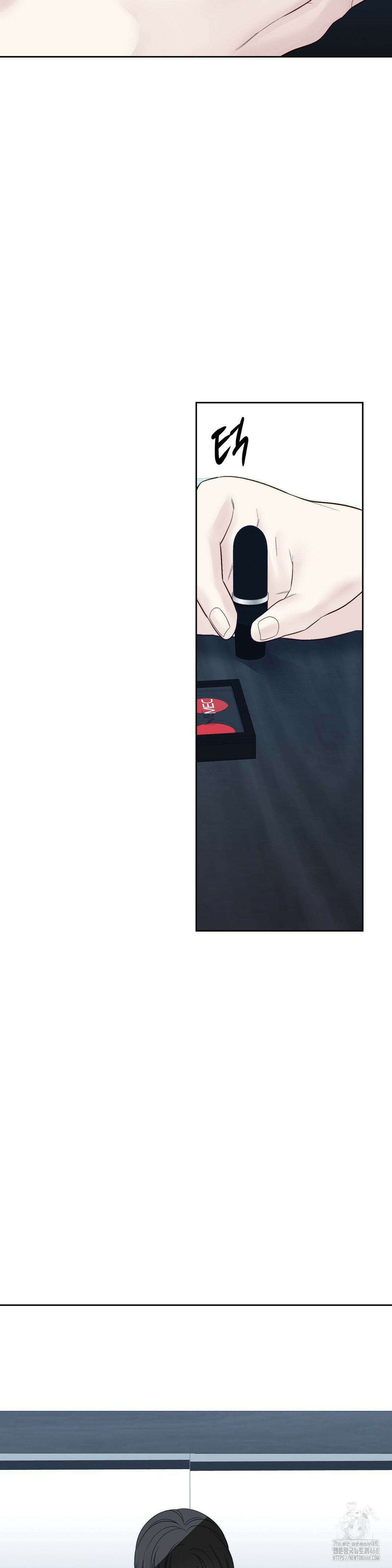 플레이 카르마 29화 16
