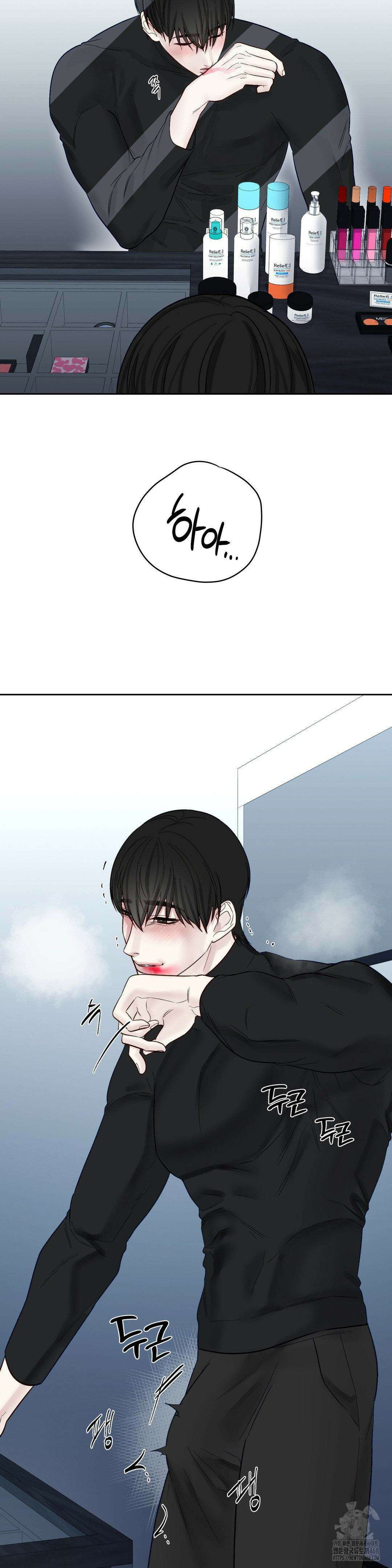 플레이 카르마 29화 17