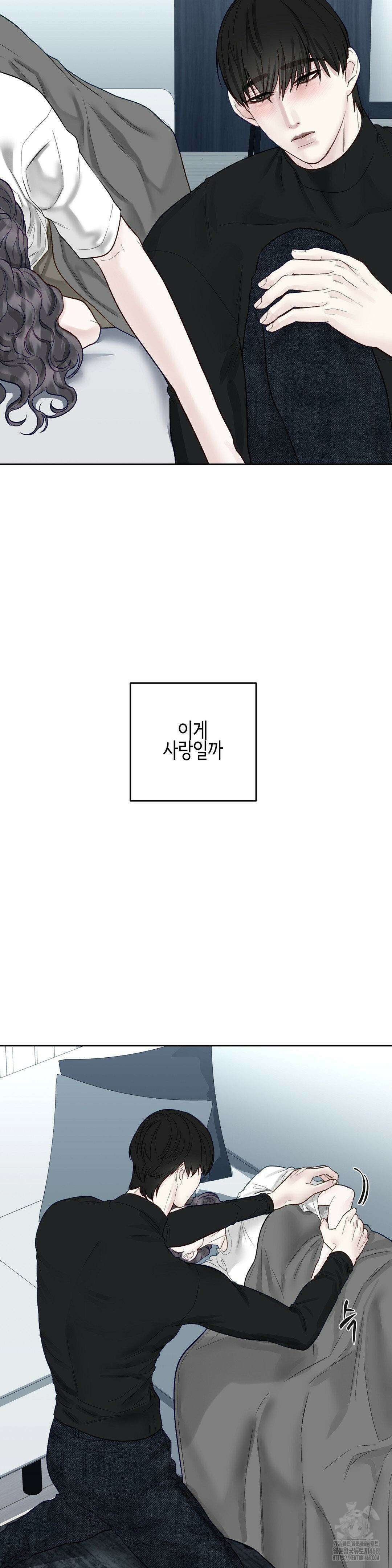 플레이 카르마 29화 32