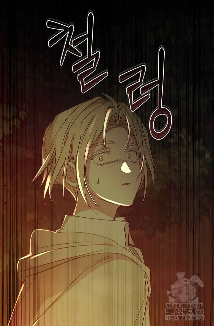 레가스 65화 3