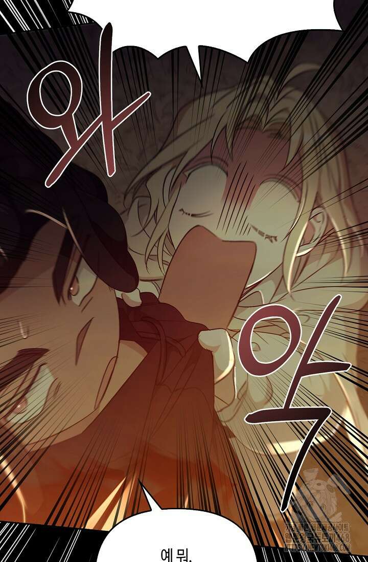 레가스 65화 17