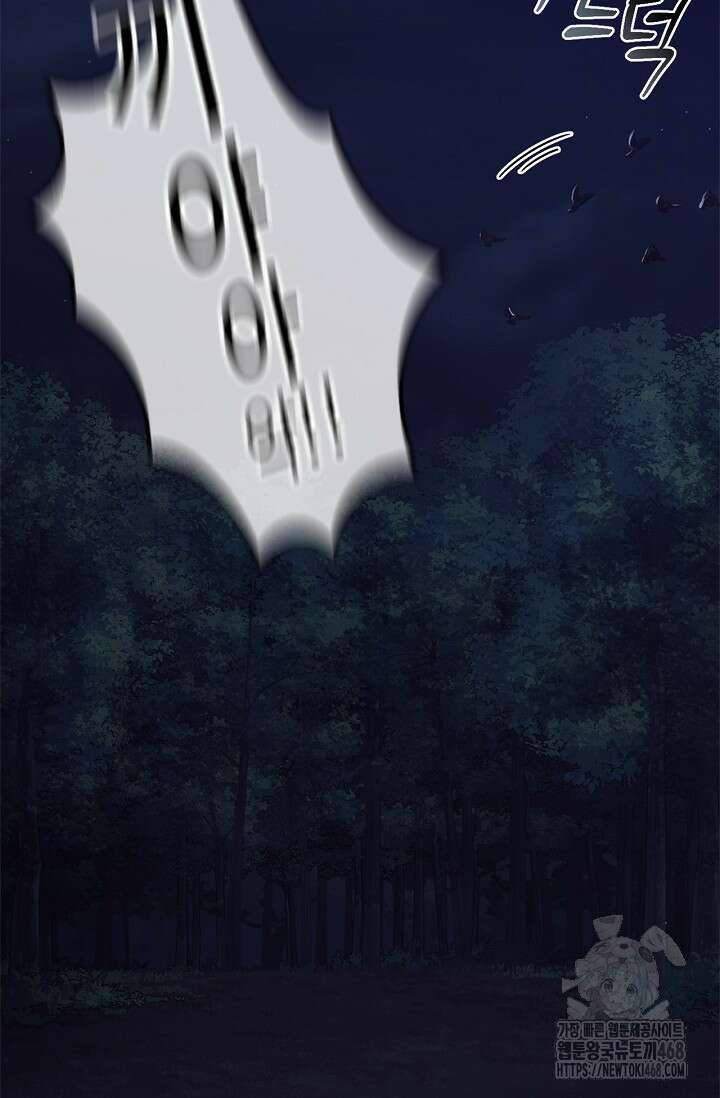 레가스 65화 69