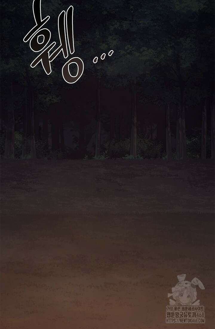 레가스 65화 76