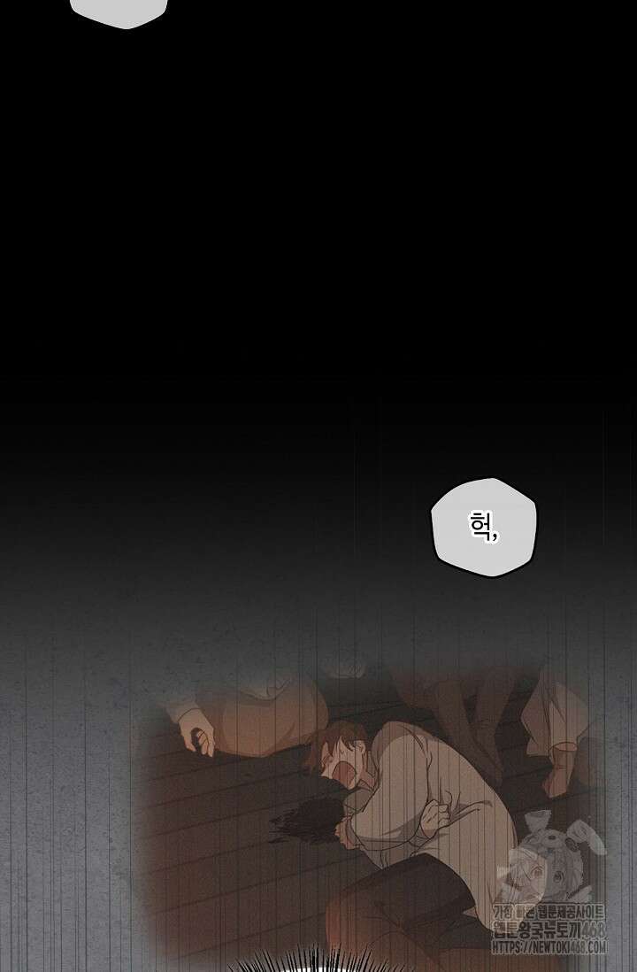 레가스 65화 110