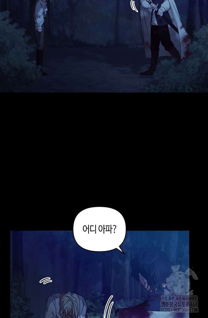 레가스 65화 125