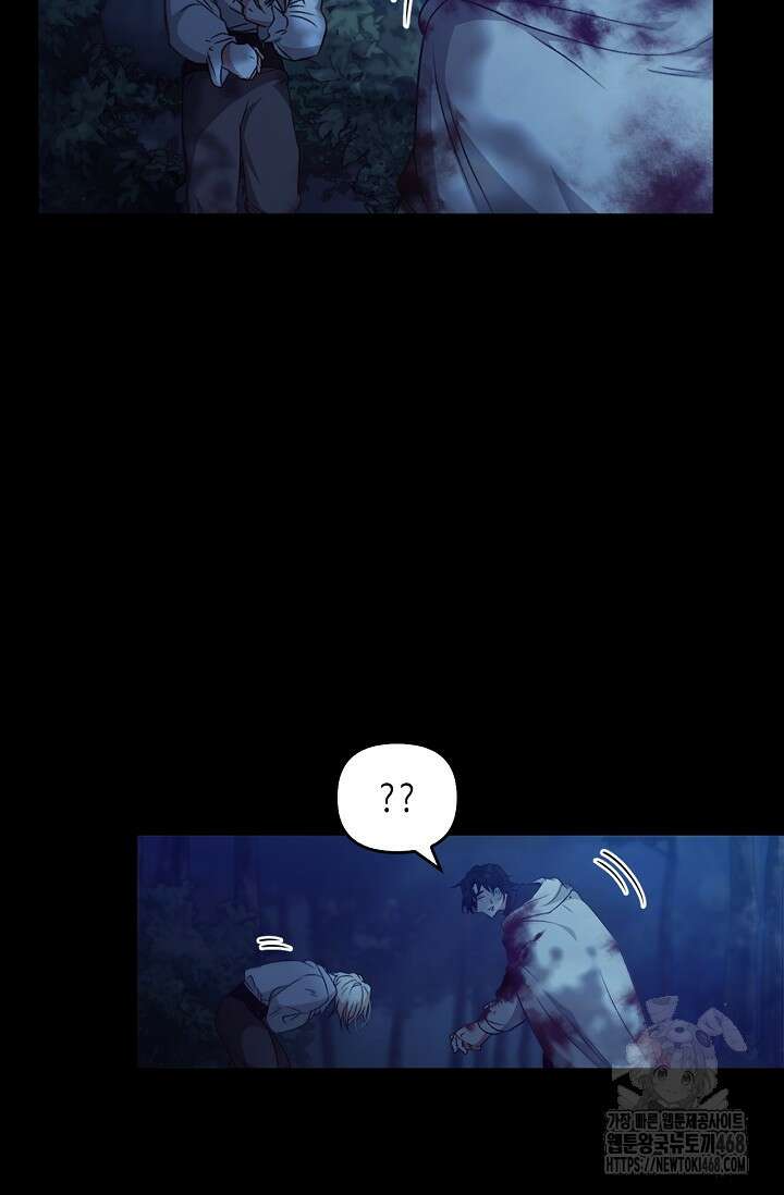 레가스 65화 126