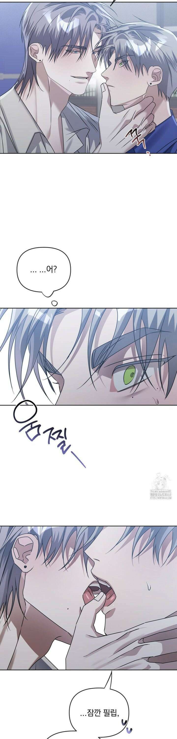 혈맥상통 8화 8