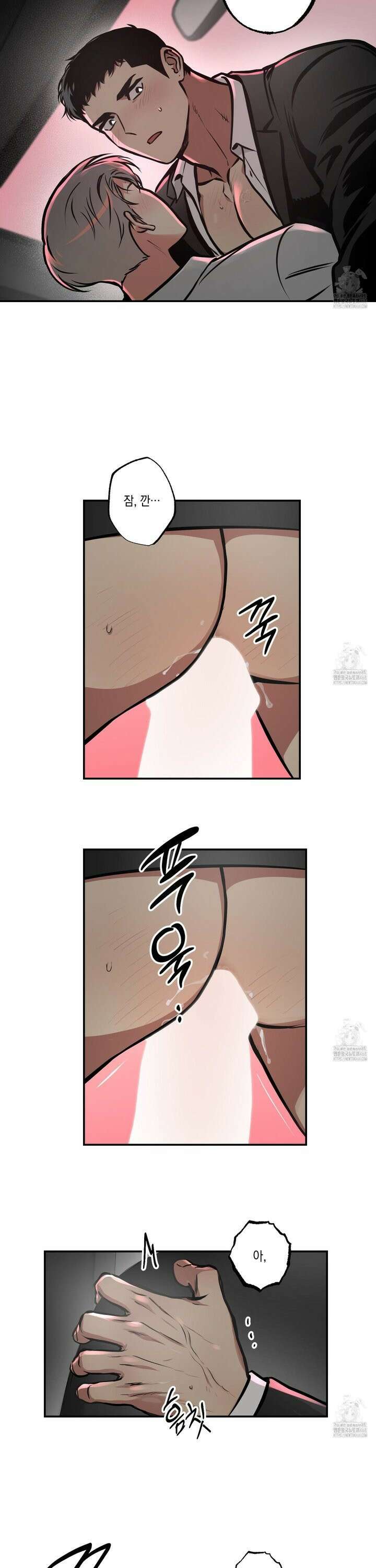 유령의 창 63화 2