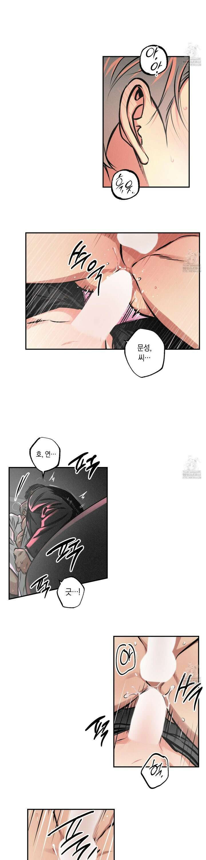 유령의 창 63화 11