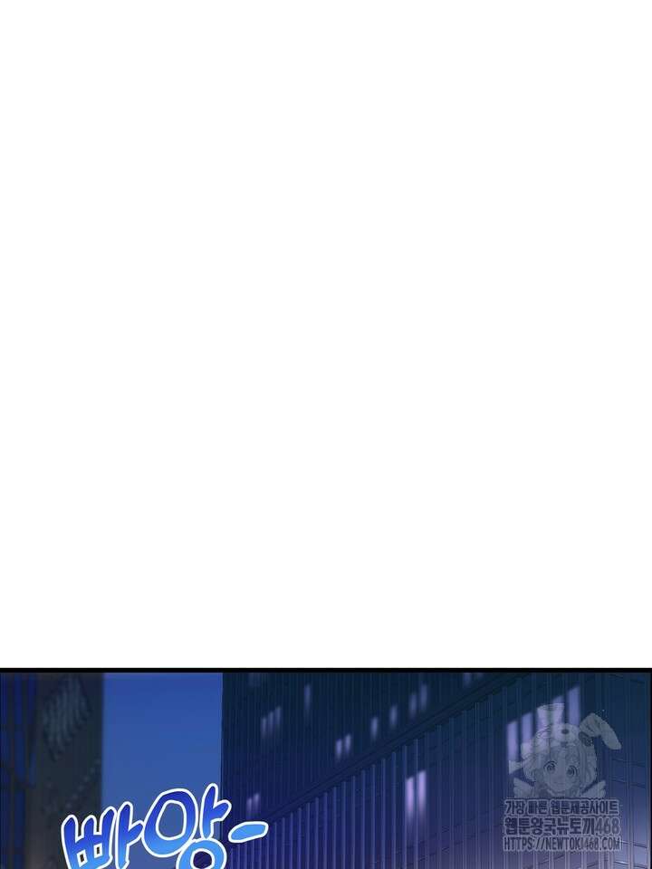 야하던 사이 4화 24