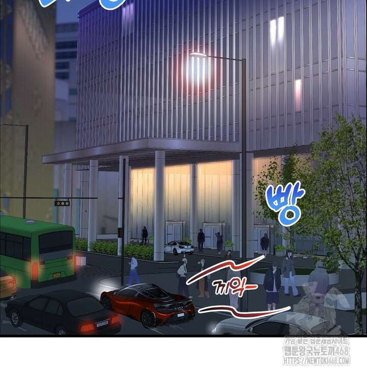 야하던 사이 4화 25
