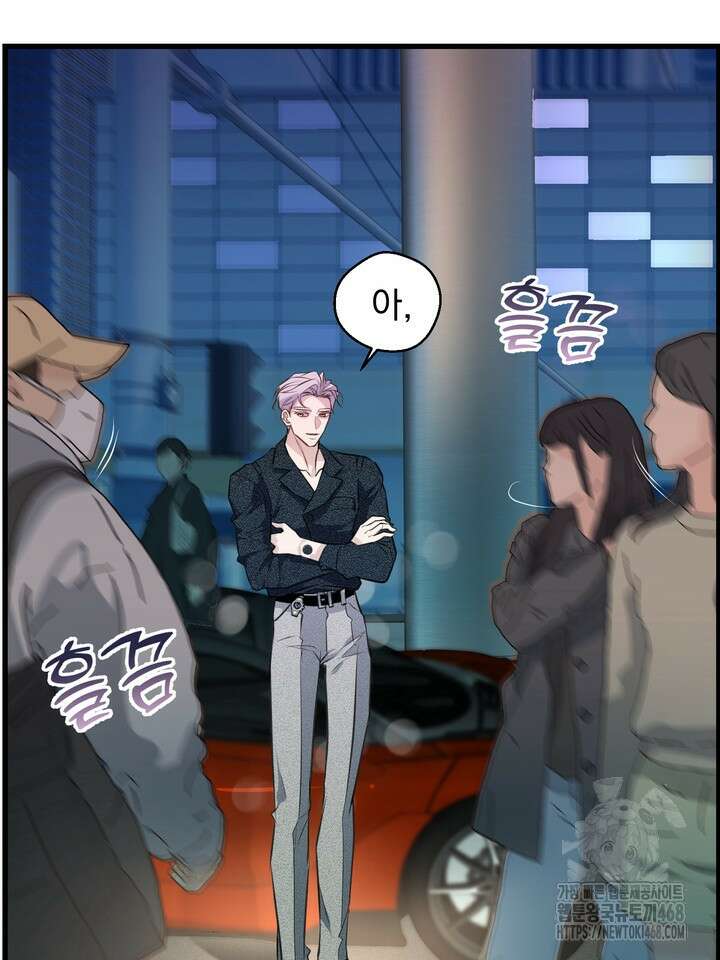 야하던 사이 4화 26