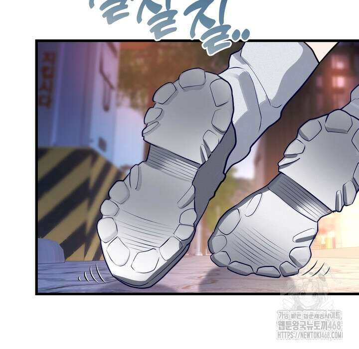 야하던 사이 4화 66