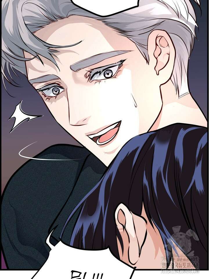 야하던 사이 4화 71