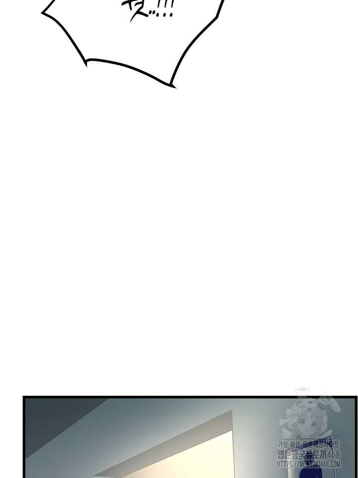 야하던 사이 4화 72