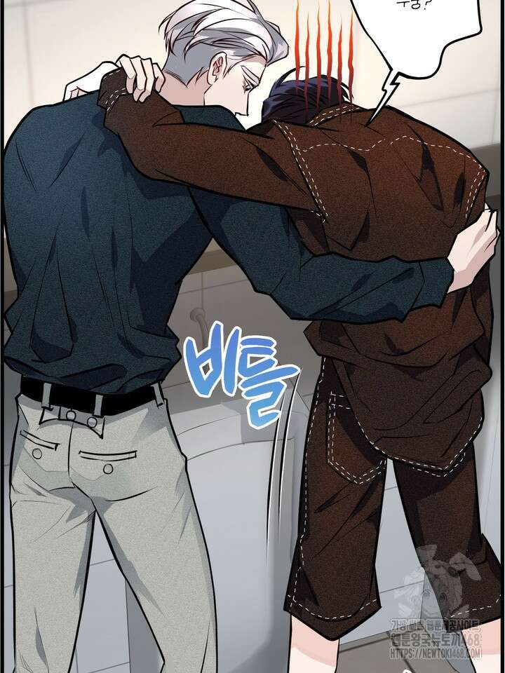 야하던 사이 4화 74