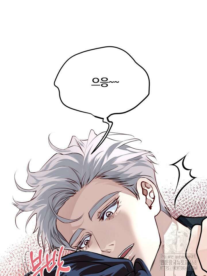 야하던 사이 4화 96