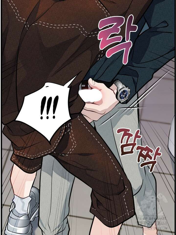 야하던 사이 4화 101