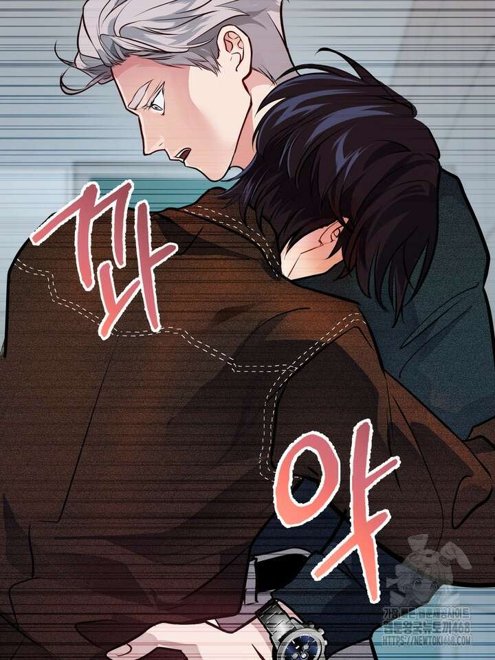 야하던 사이 4화 110
