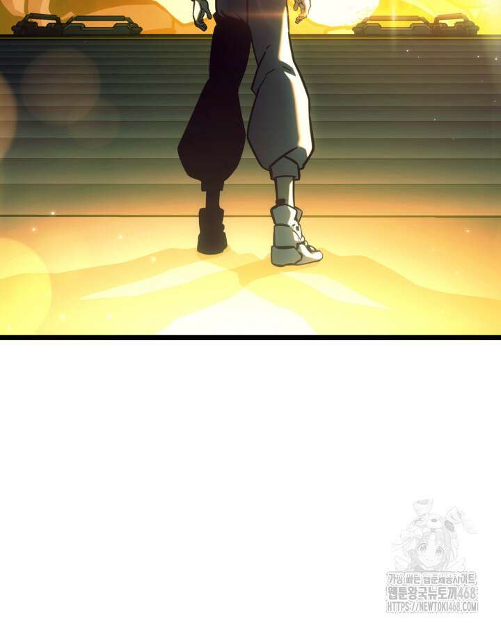 SSS급 랭커 회귀하다 142화 7