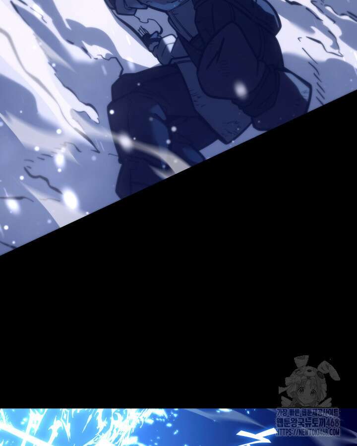 SSS급 랭커 회귀하다 142화 18