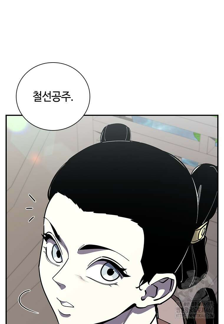 투불 54화 6