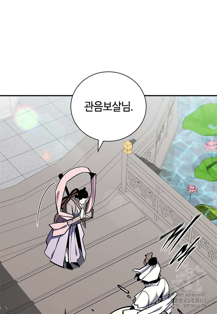 투불 54화 12