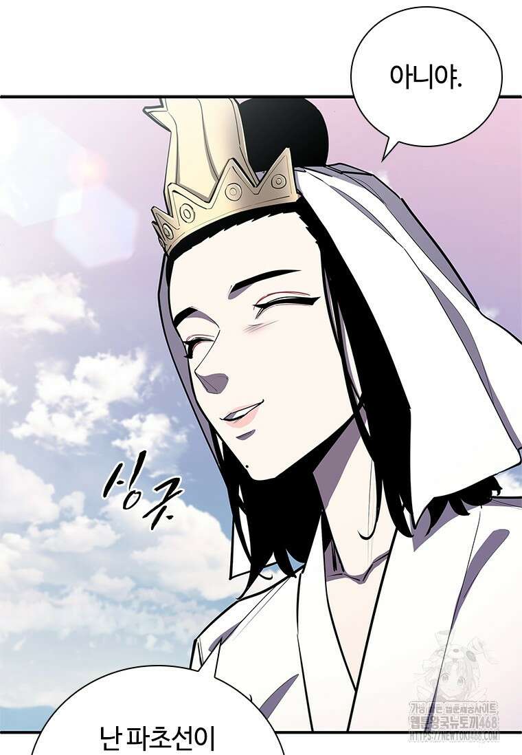 투불 54화 20