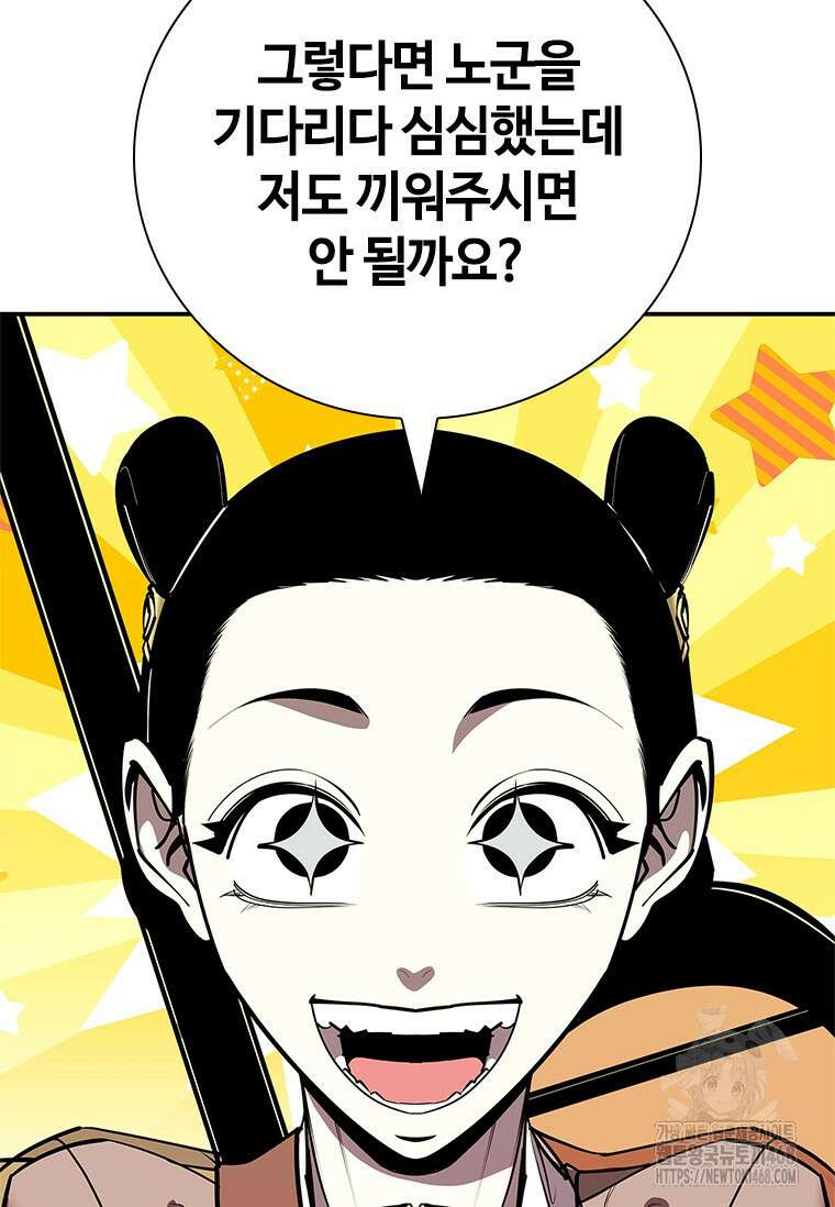투불 54화 24