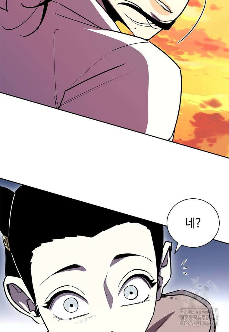 투불 54화 43