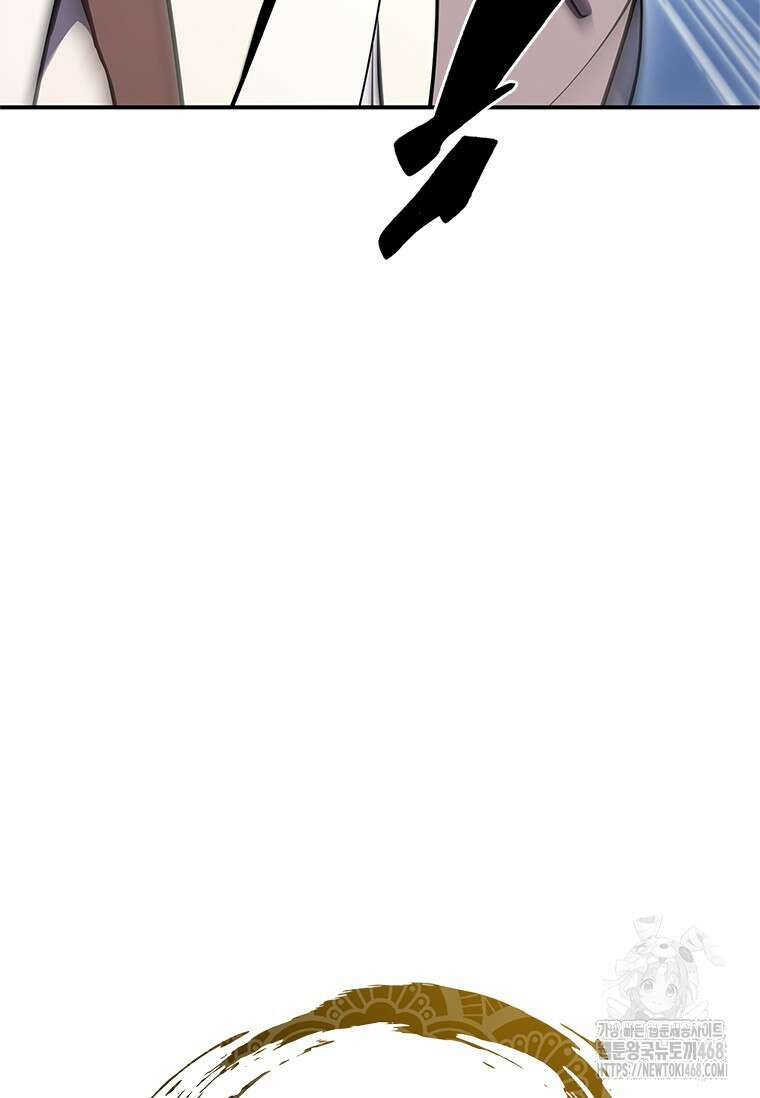 투불 54화 49