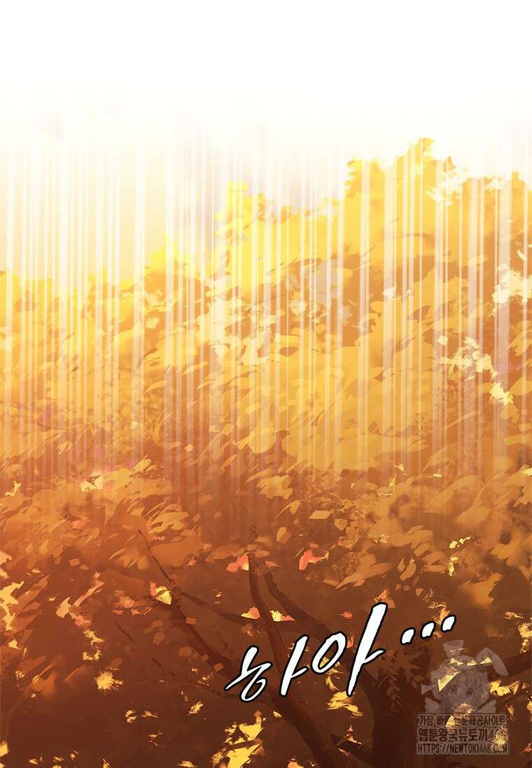 투불 54화 51