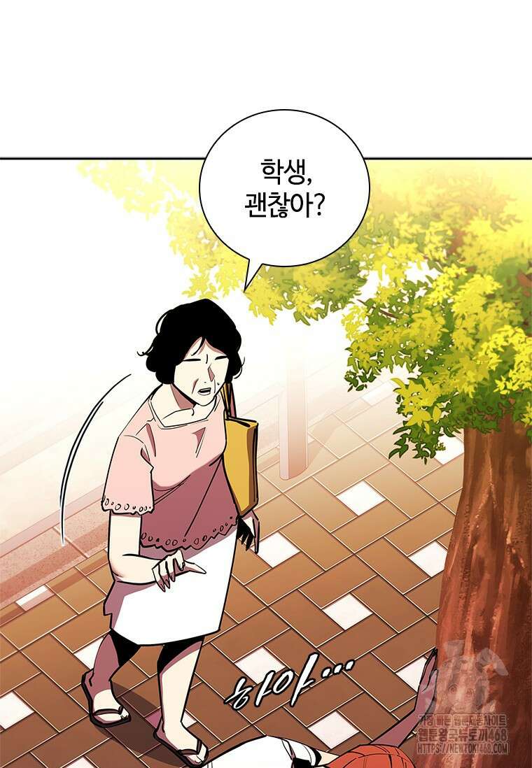 투불 54화 53