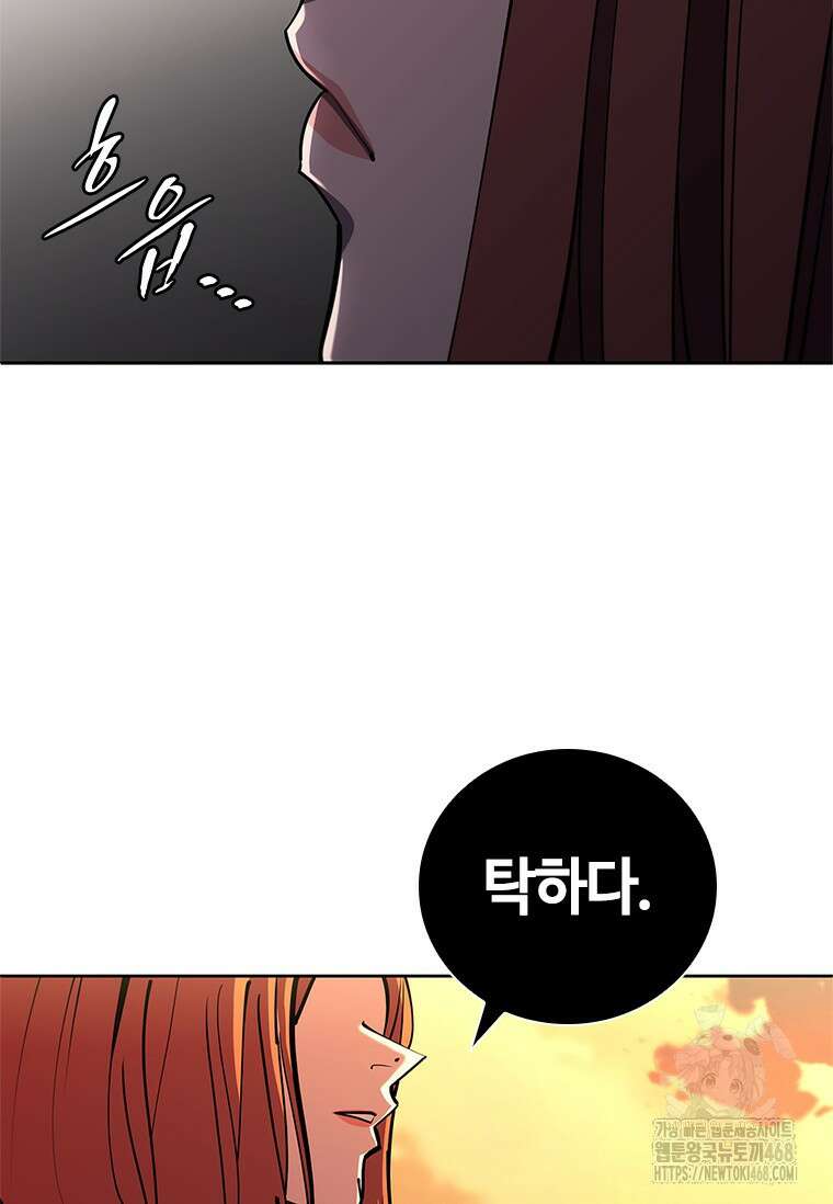 투불 54화 58