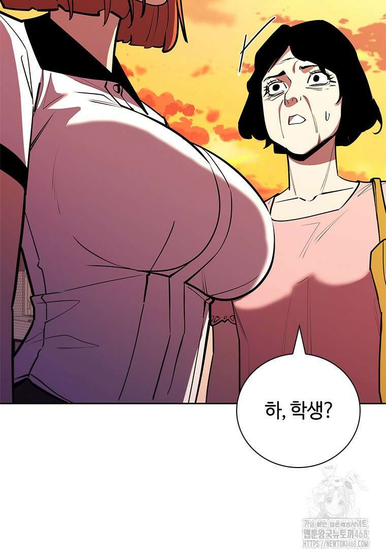 투불 54화 59