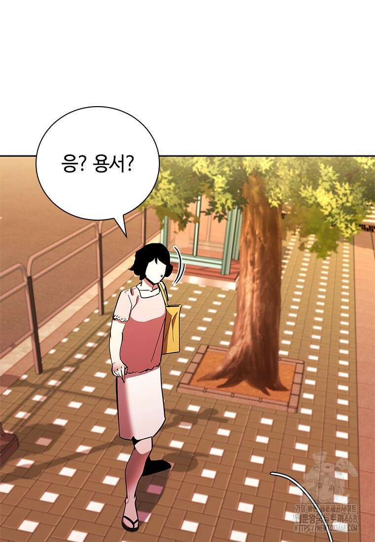 투불 54화 63