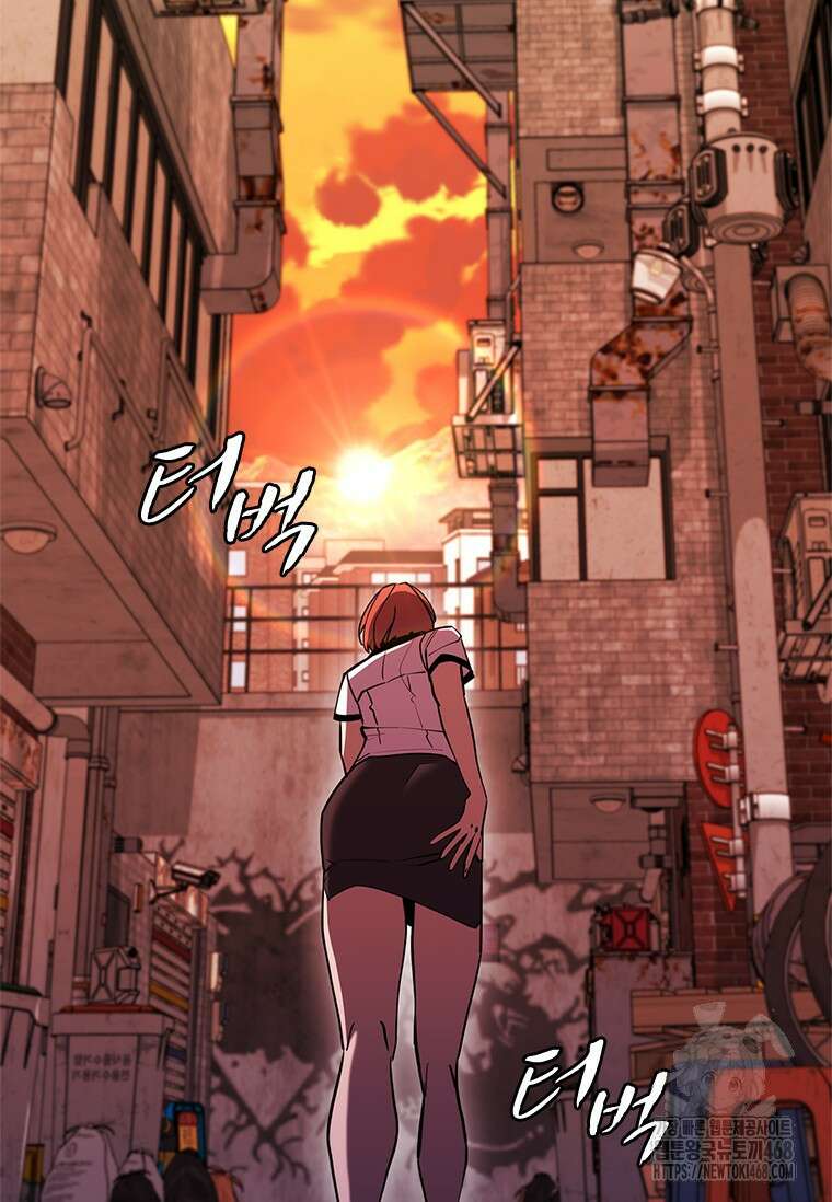 투불 54화 67