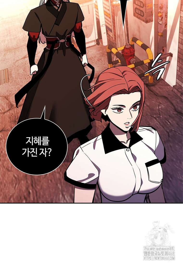 투불 54화 80