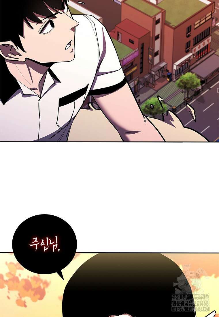 투불 54화 97