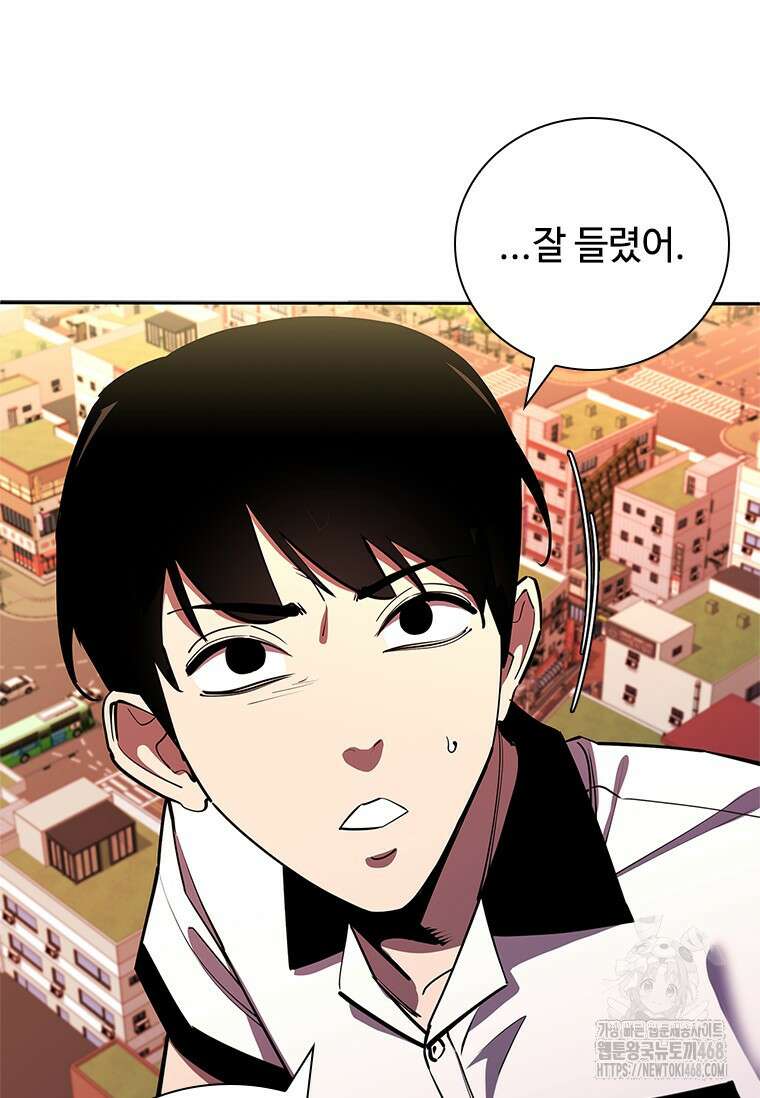 투불 54화 99