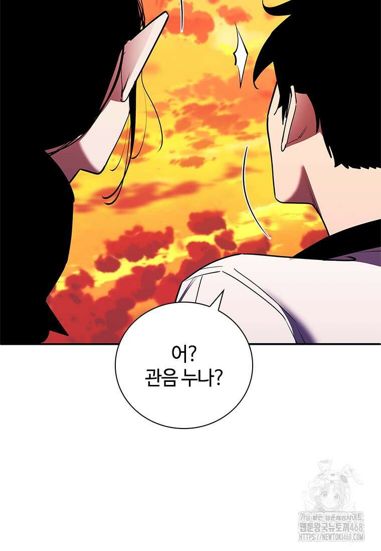 투불 54화 103