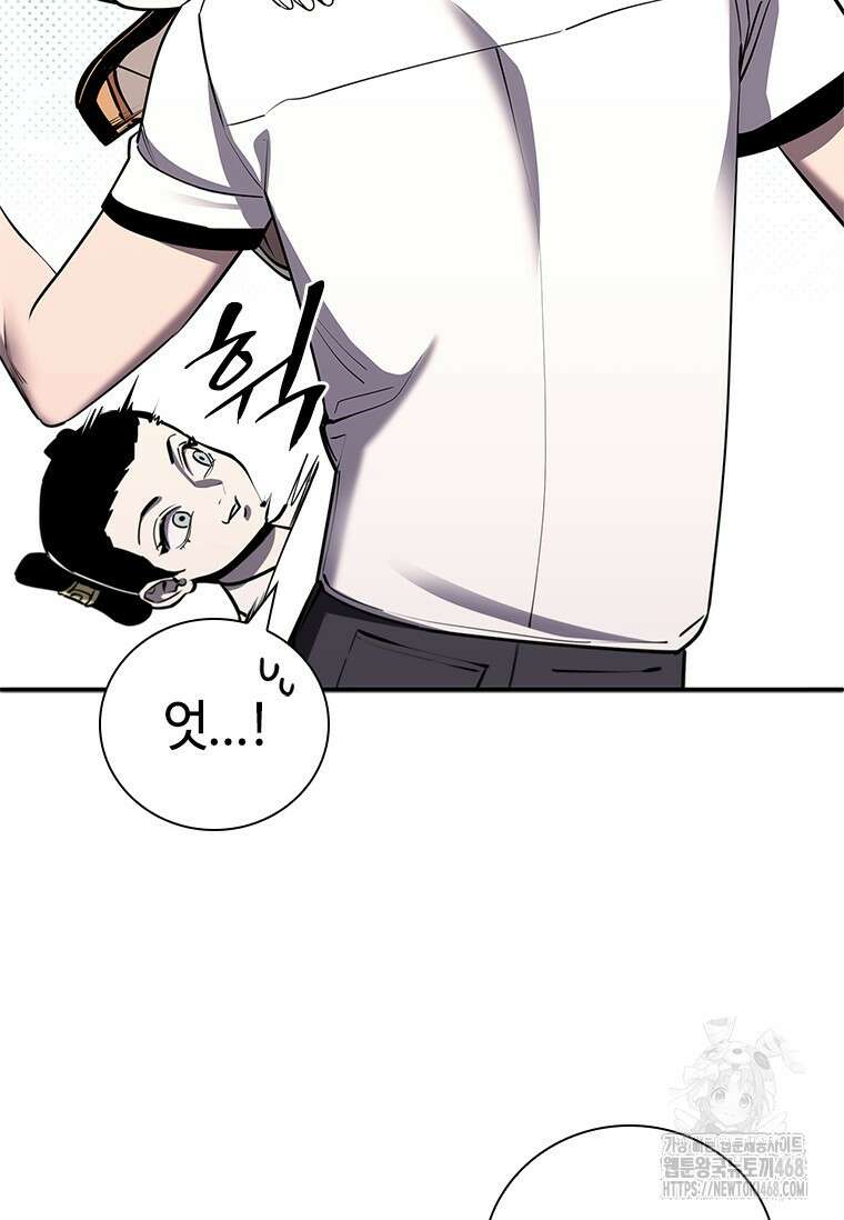 투불 54화 146