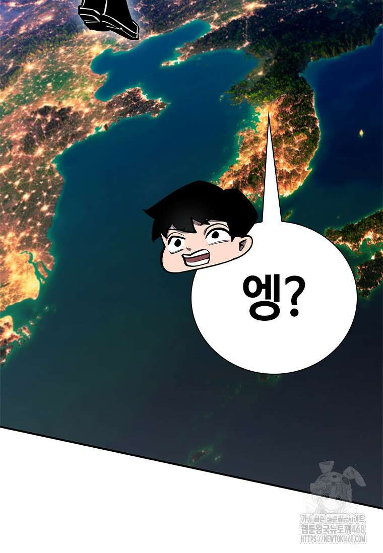 투불 54화 154