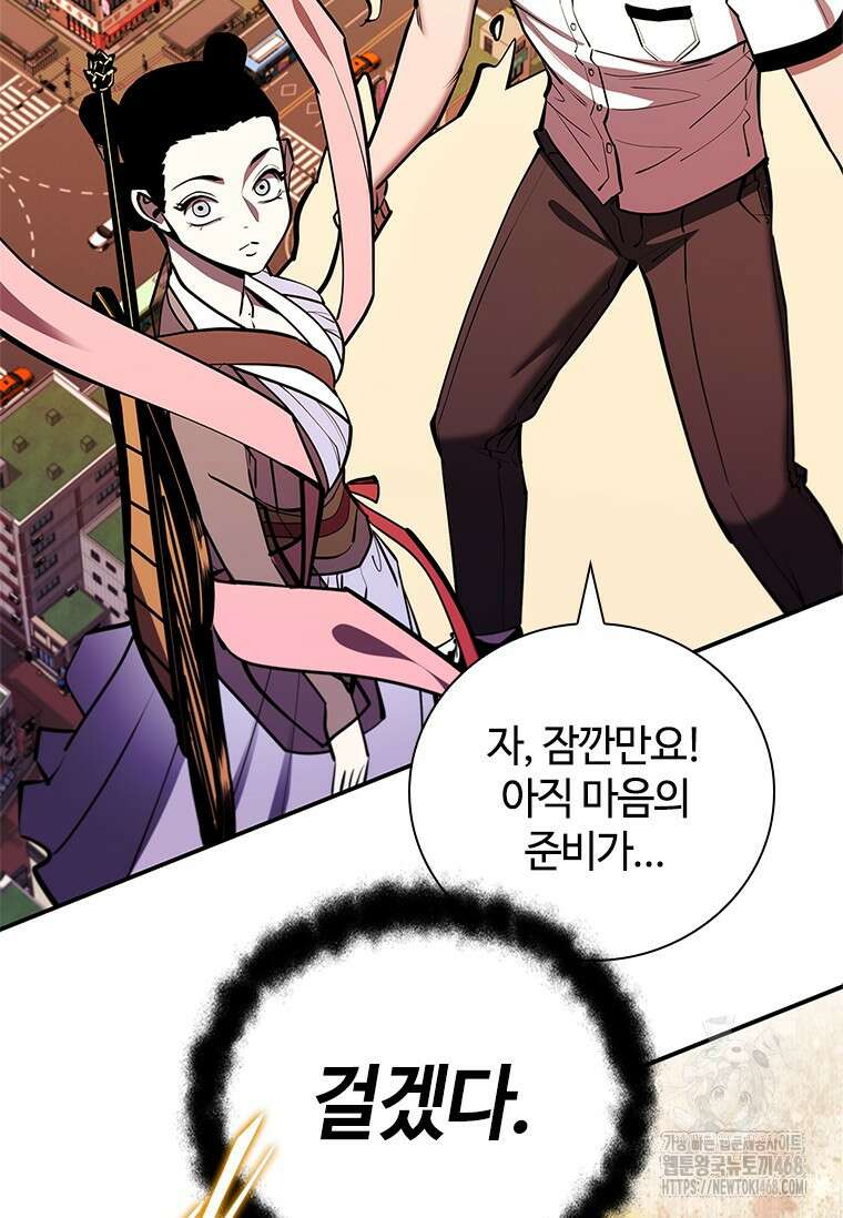 투불 54화 159
