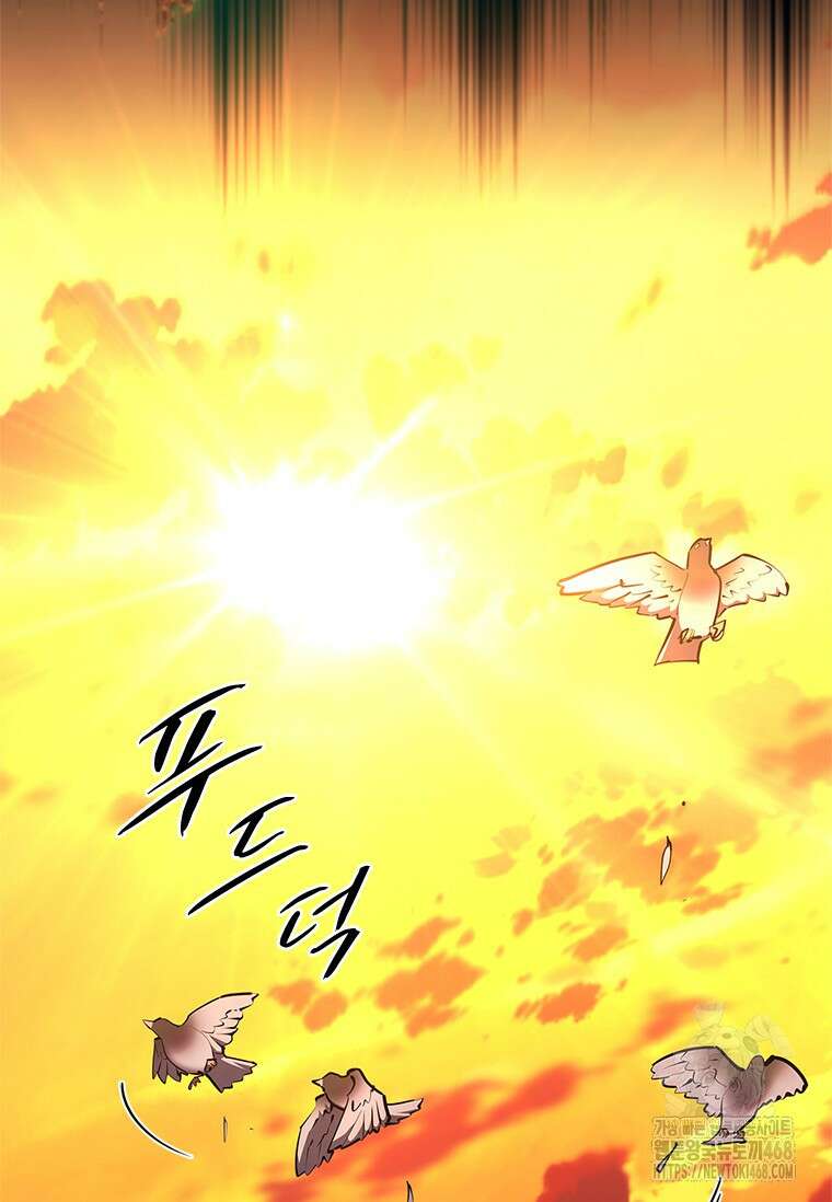 투불 54화 163