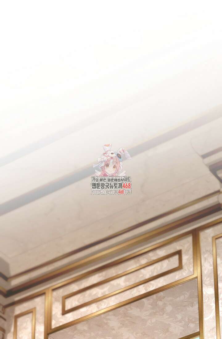 슈공녀 시즌2 55화 1