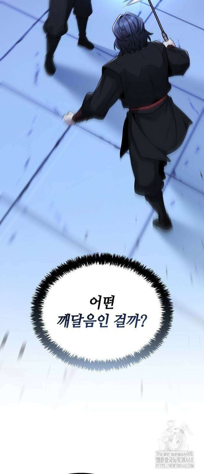화산파 천재검귀 4화 59